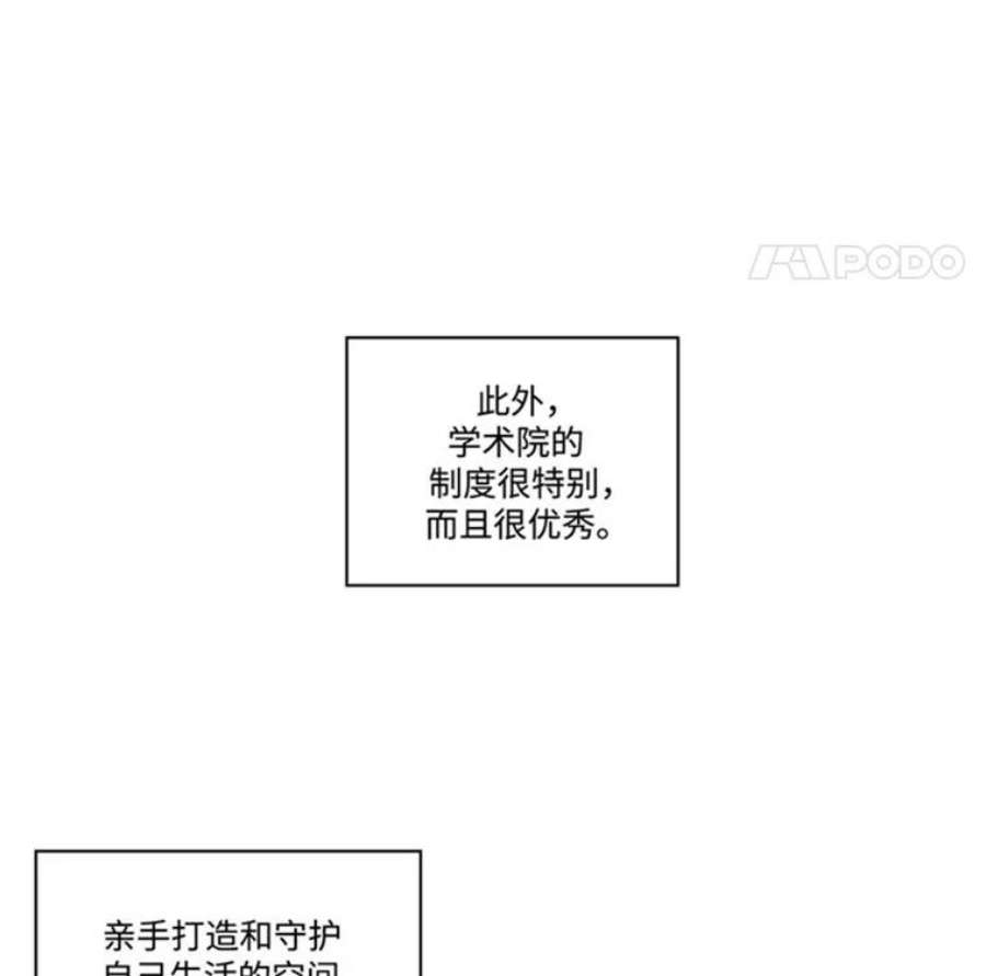 阿多尼斯47.新的开始