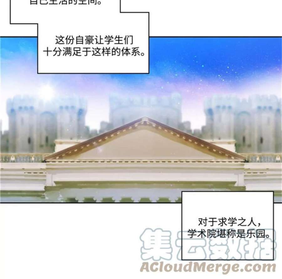 阿多尼斯47.新的开始