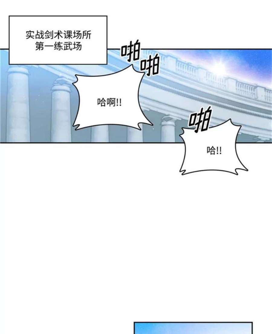 阿多尼斯47.新的开始