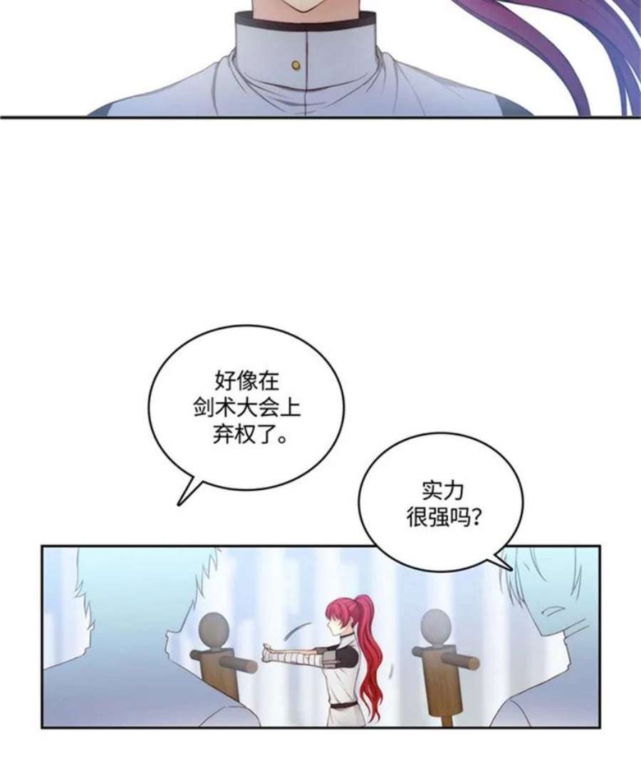 阿多尼斯47.新的开始
