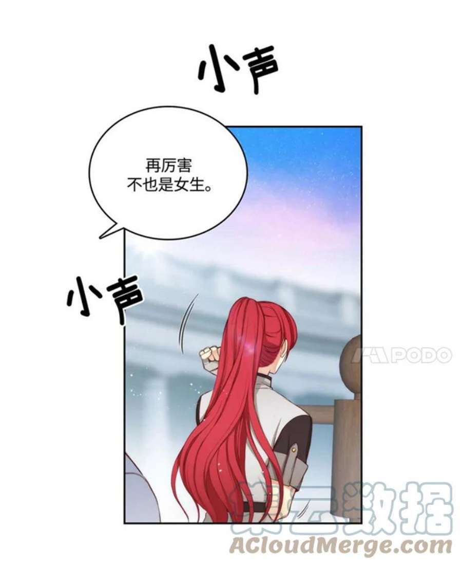 阿多尼斯47.新的开始