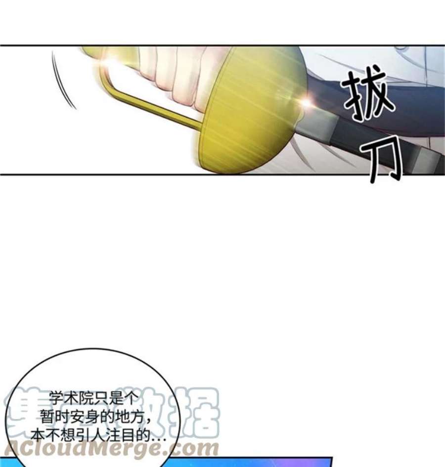 阿多尼斯47.新的开始