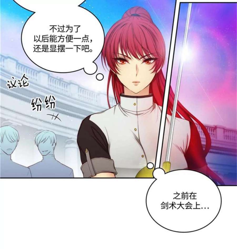 阿多尼斯47.新的开始