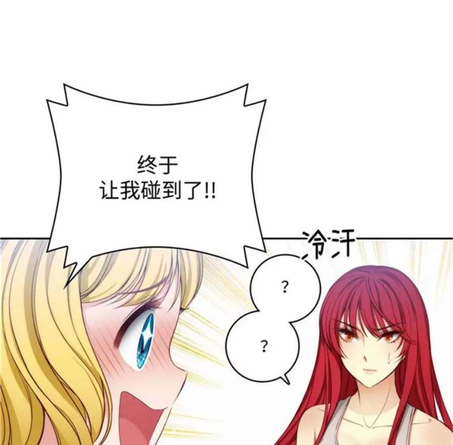 阿多尼斯47.新的开始