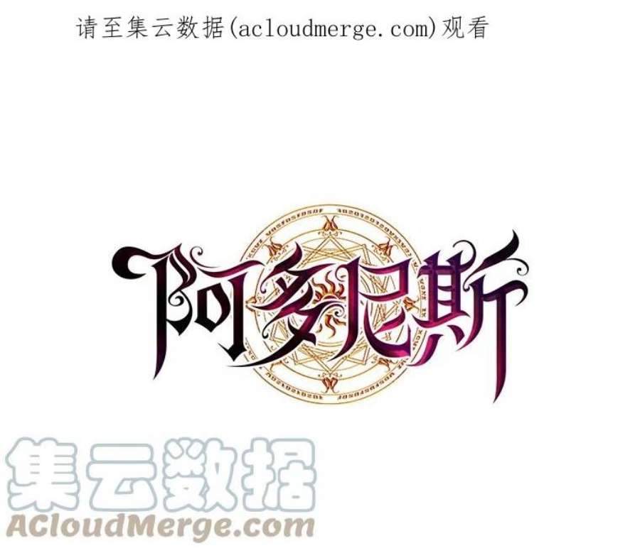 阿多尼斯48.剑术课