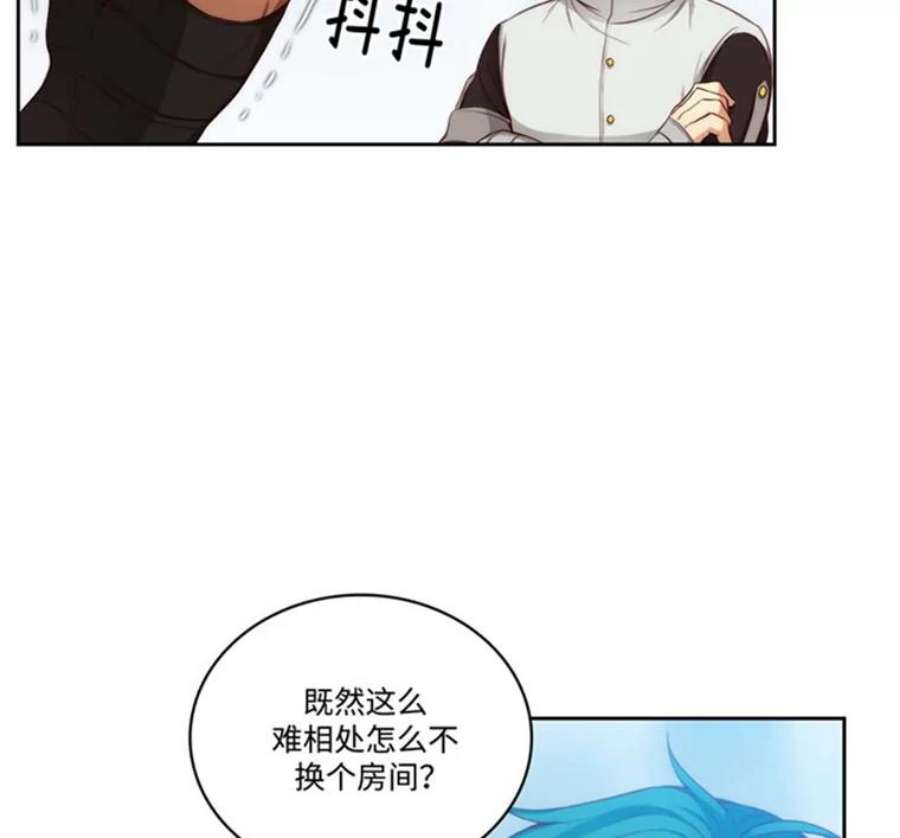 阿多尼斯48.剑术课