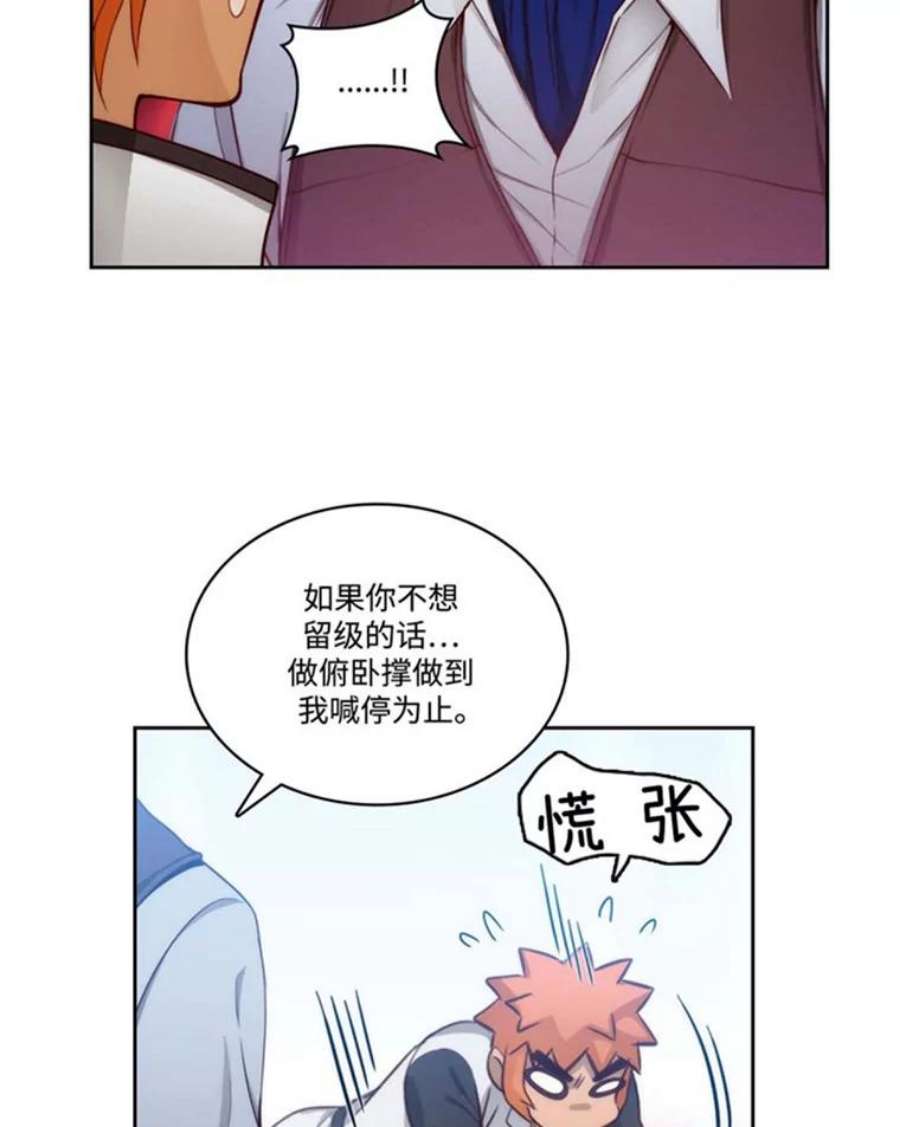 阿多尼斯48.剑术课