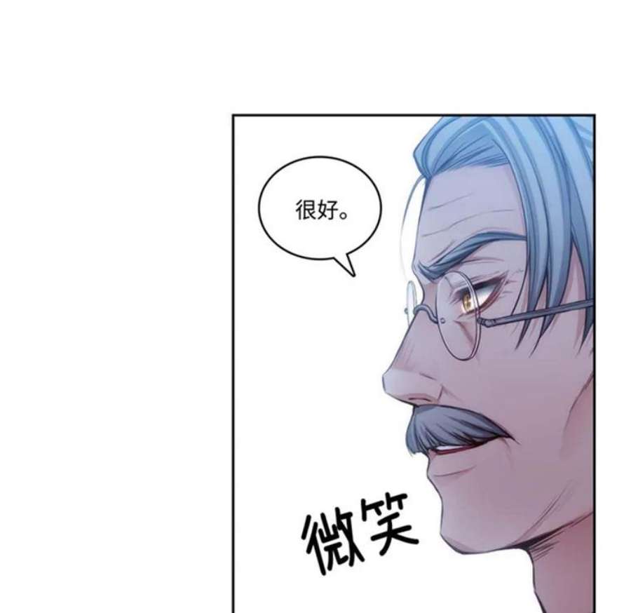 阿多尼斯48.剑术课