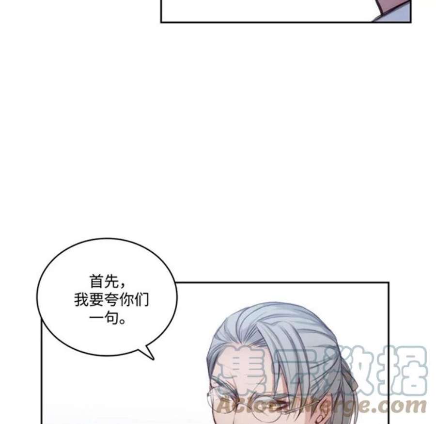阿多尼斯48.剑术课