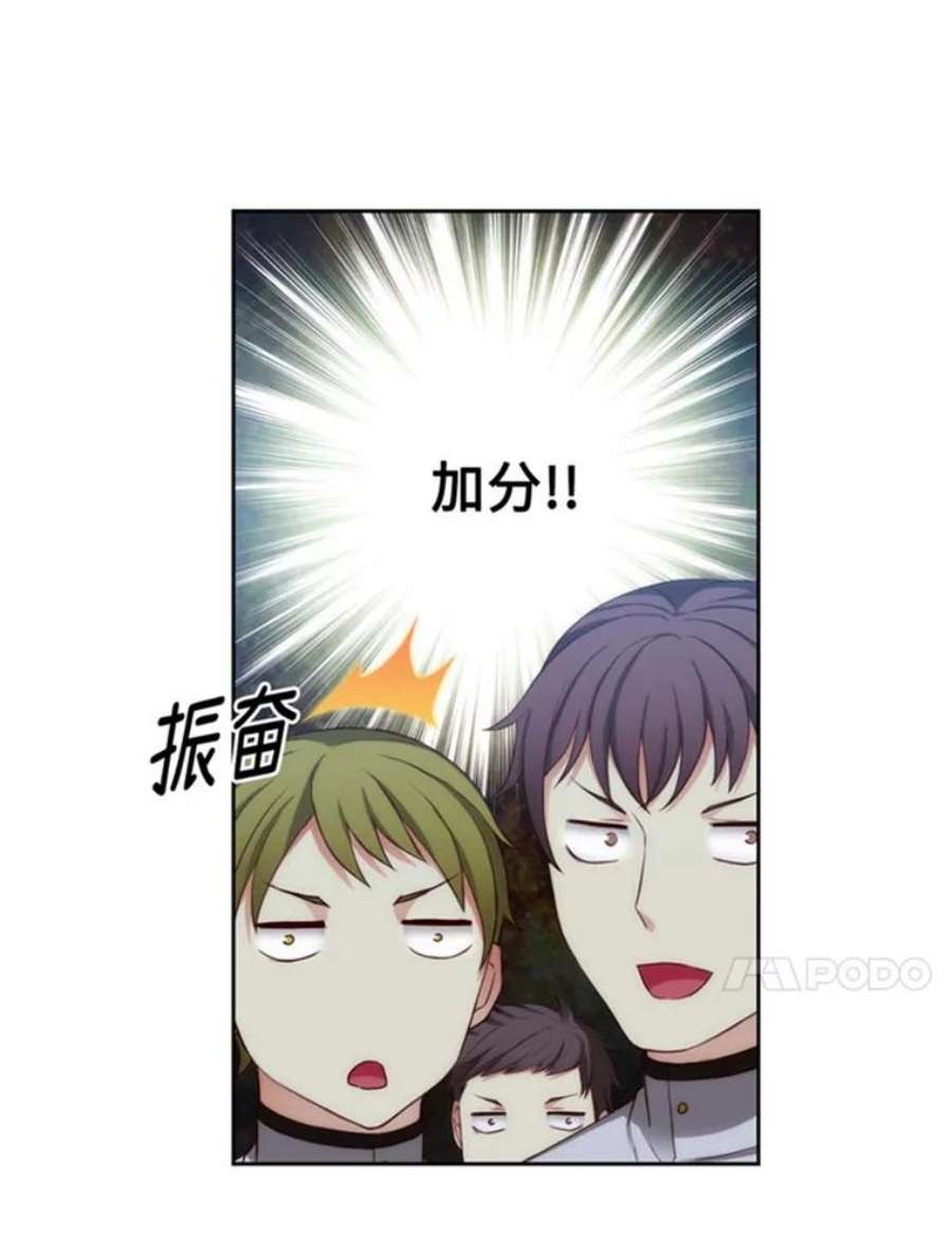 阿多尼斯48.剑术课