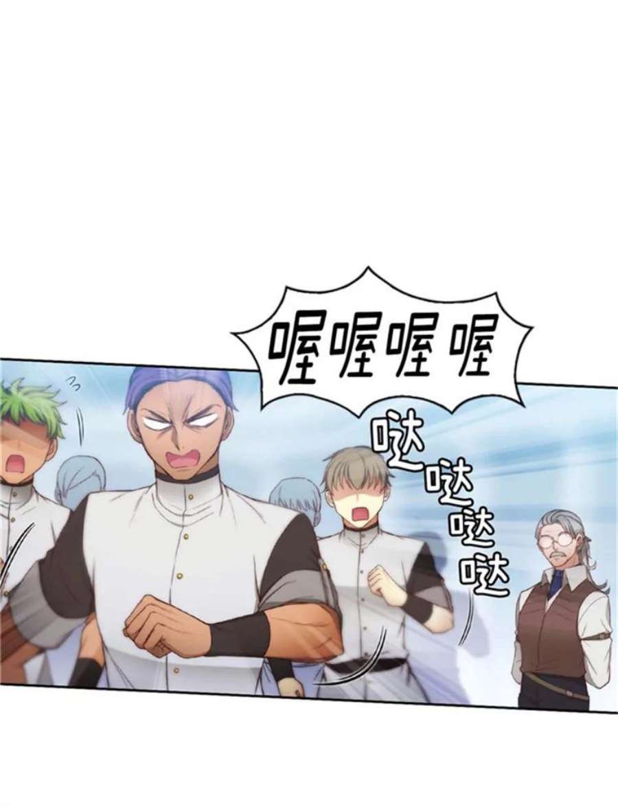 阿多尼斯48.剑术课