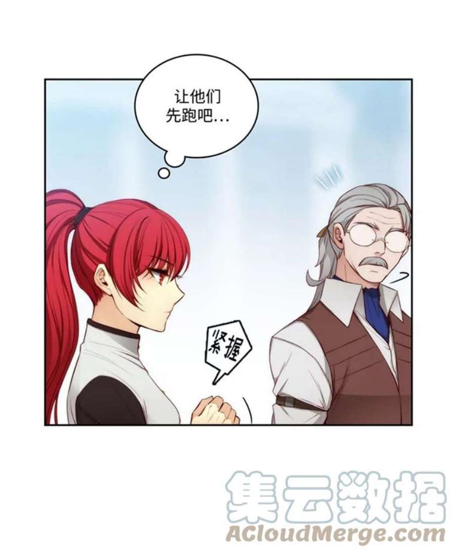 阿多尼斯48.剑术课