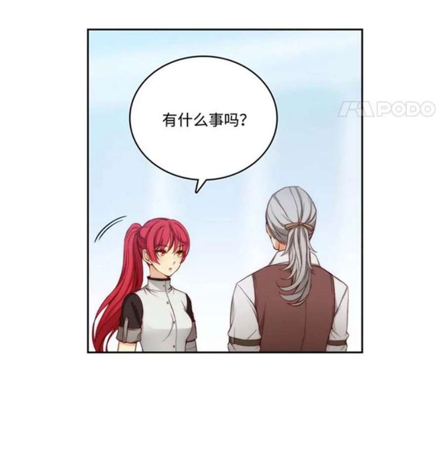 阿多尼斯48.剑术课