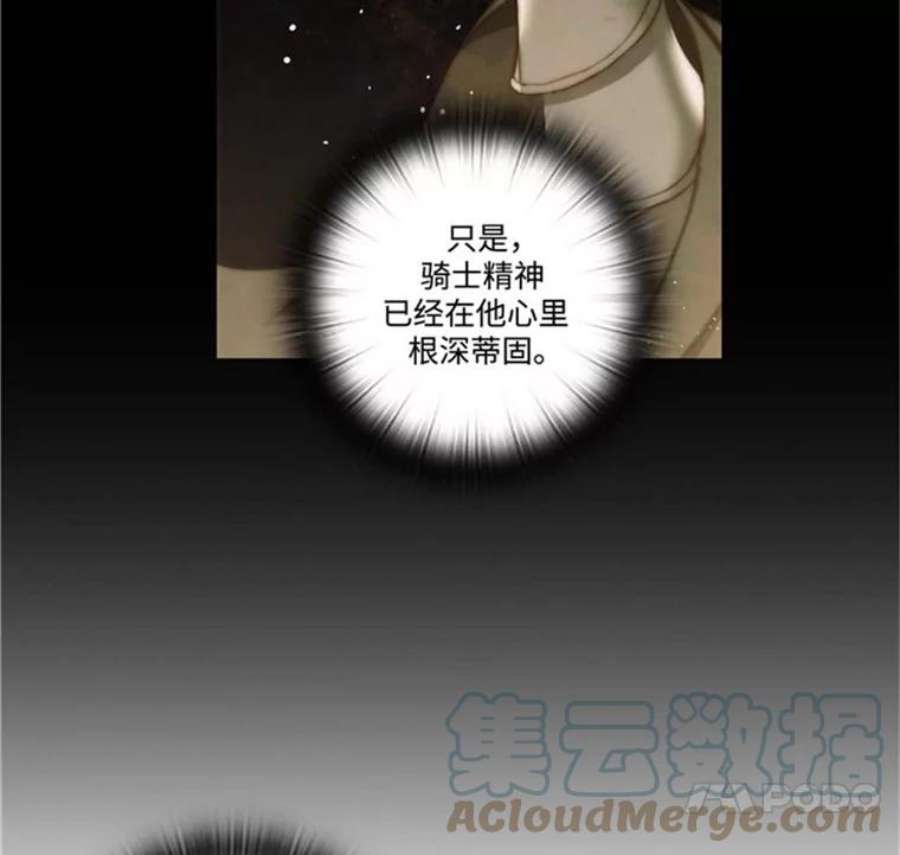 阿多尼斯48.剑术课