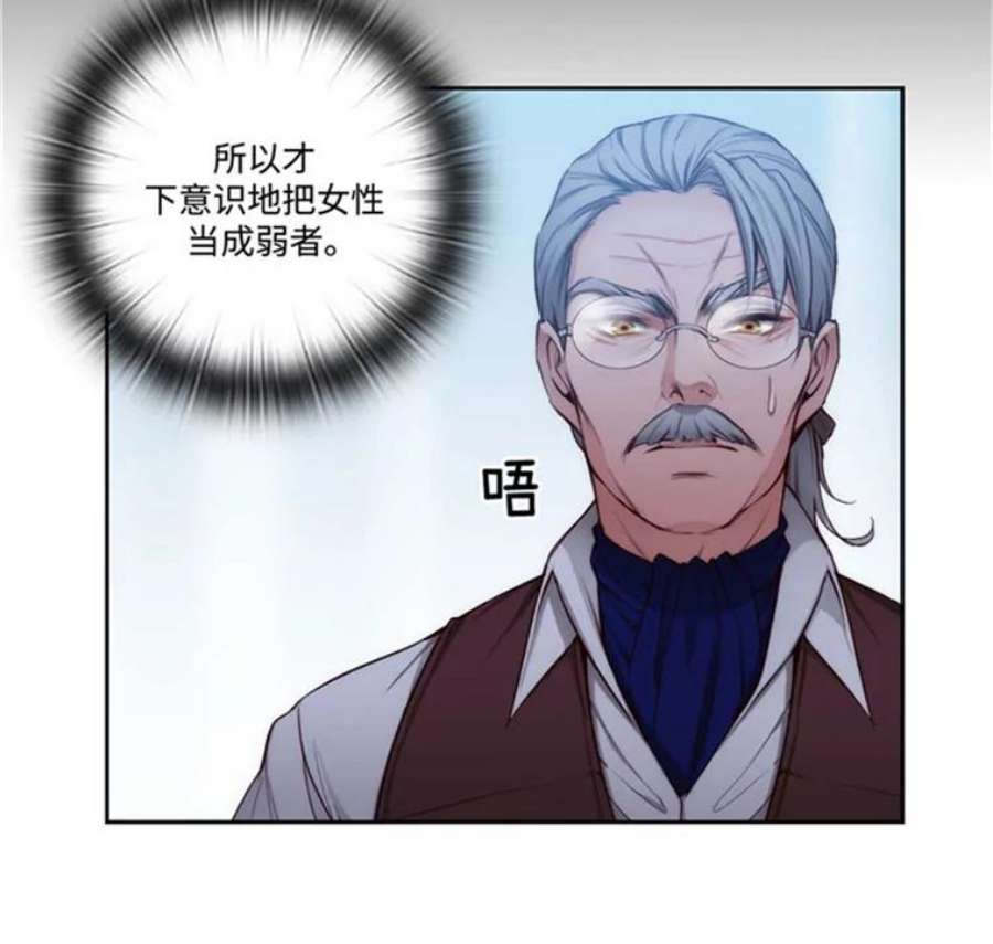 阿多尼斯48.剑术课