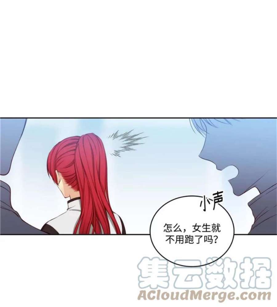 阿多尼斯48.剑术课