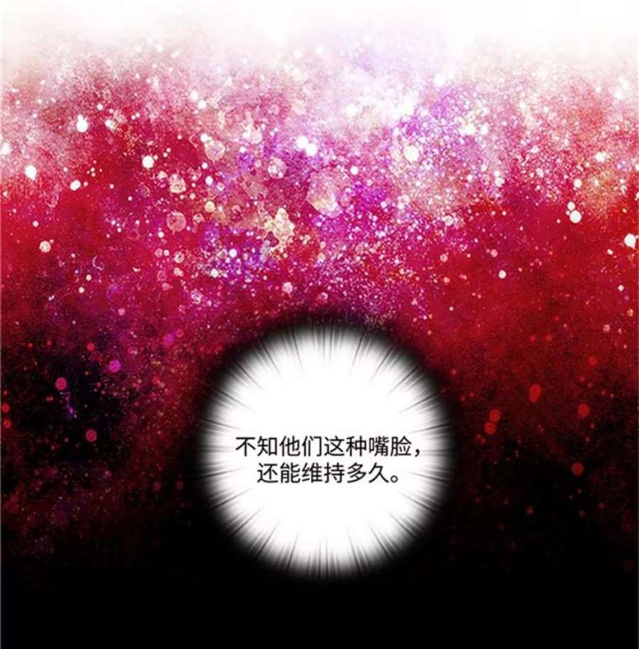 阿多尼斯48.剑术课