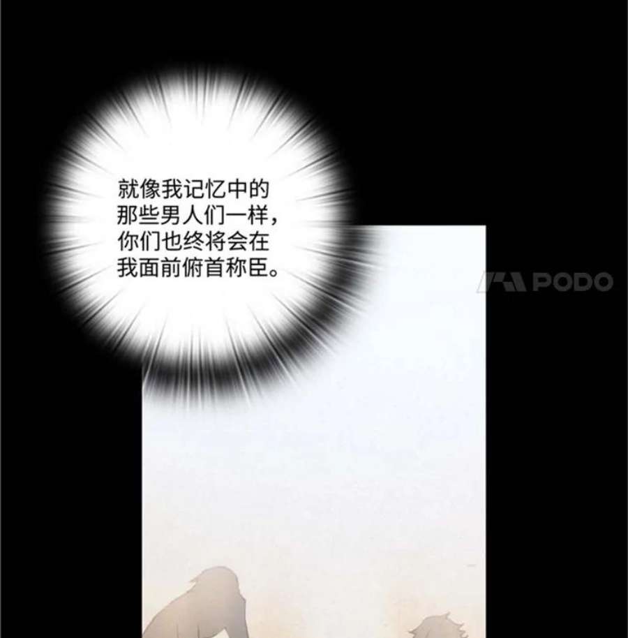阿多尼斯48.剑术课