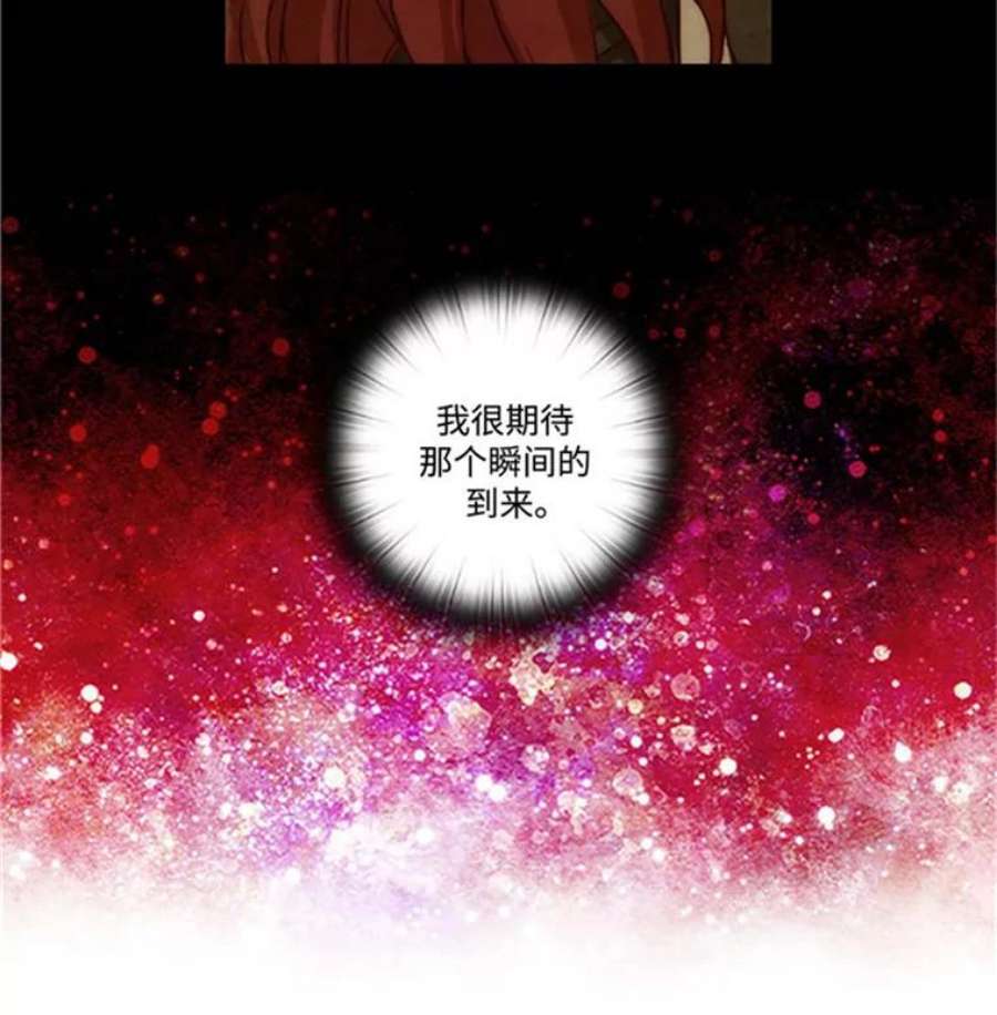 阿多尼斯48.剑术课