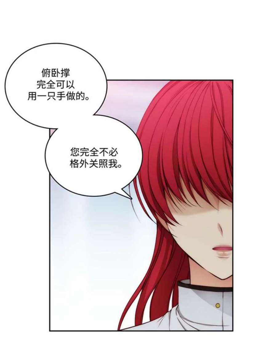 阿多尼斯48.剑术课