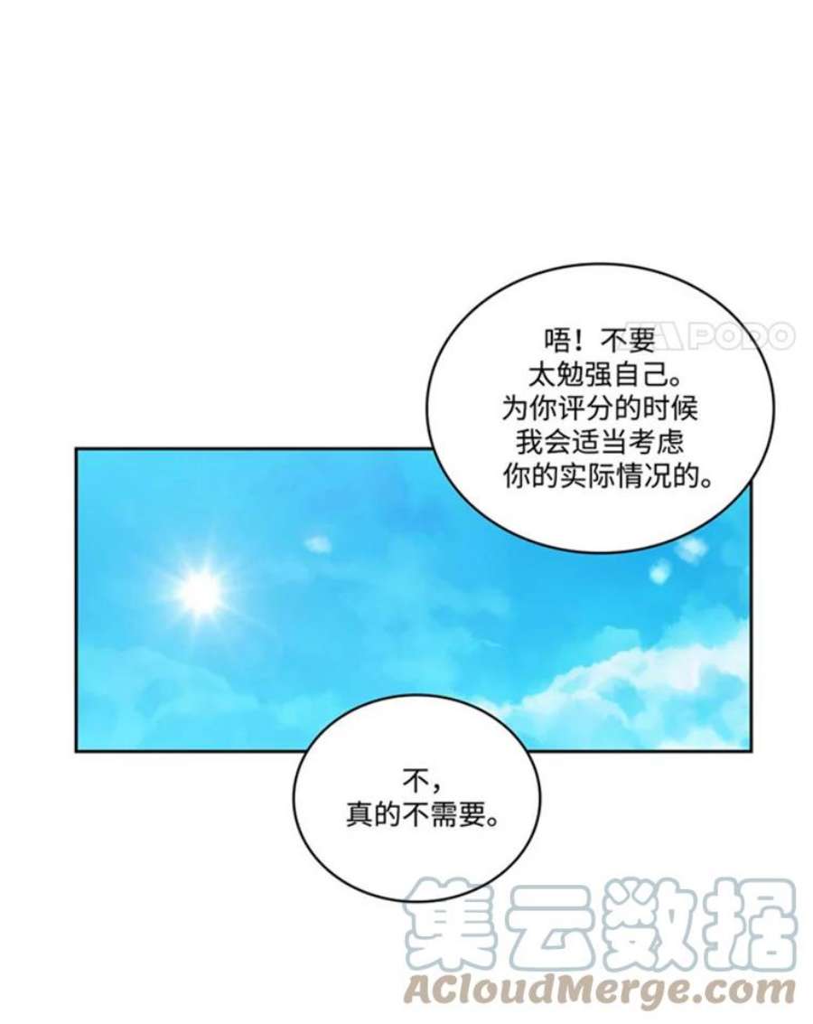 阿多尼斯48.剑术课
