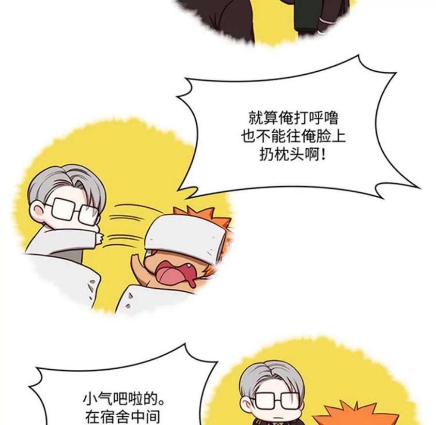 阿多尼斯48.剑术课