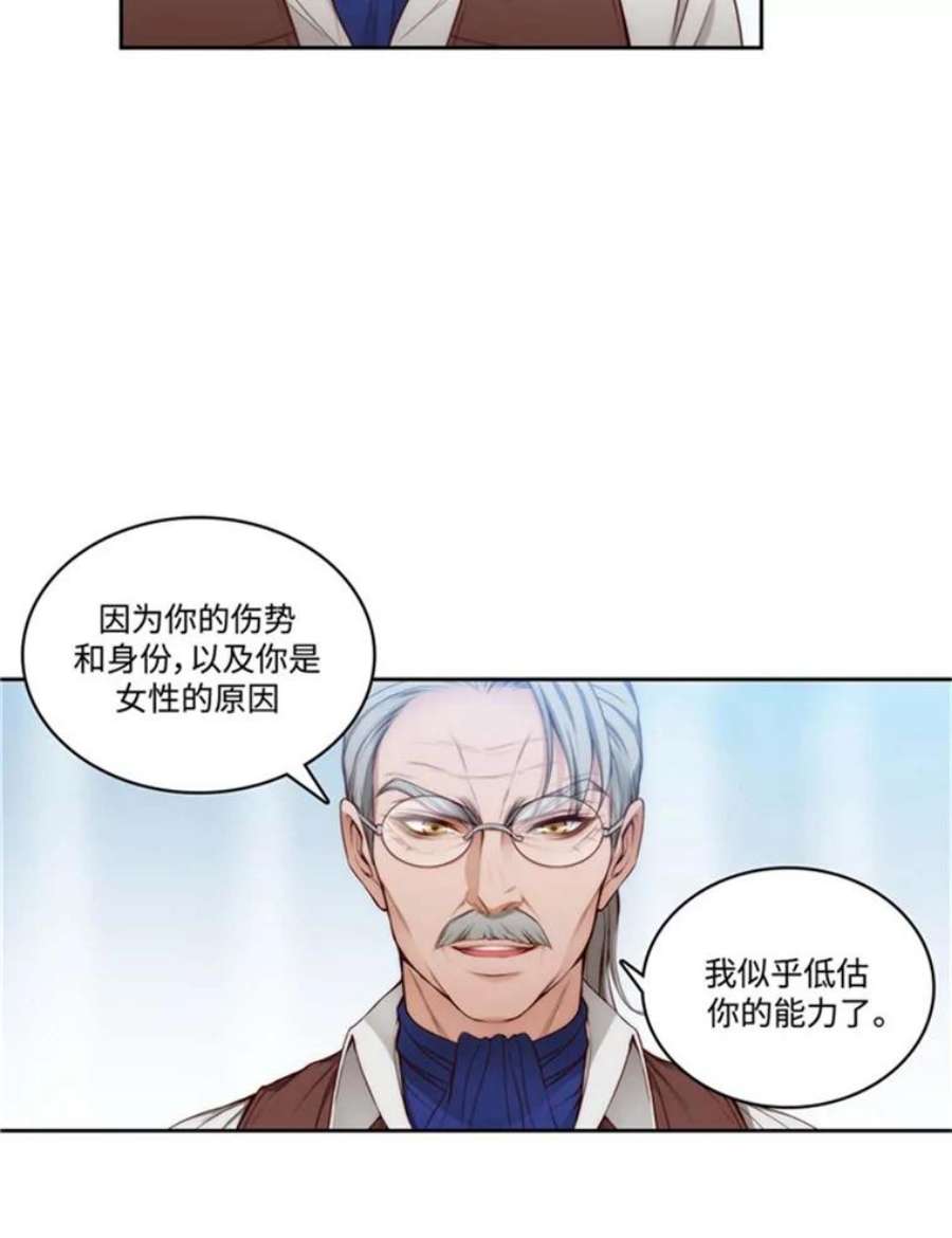 阿多尼斯49.友谊