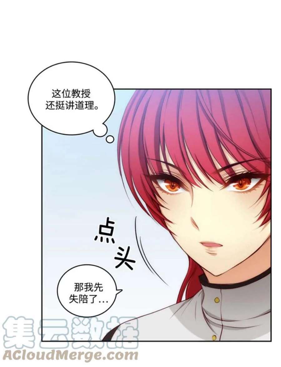 阿多尼斯49.友谊