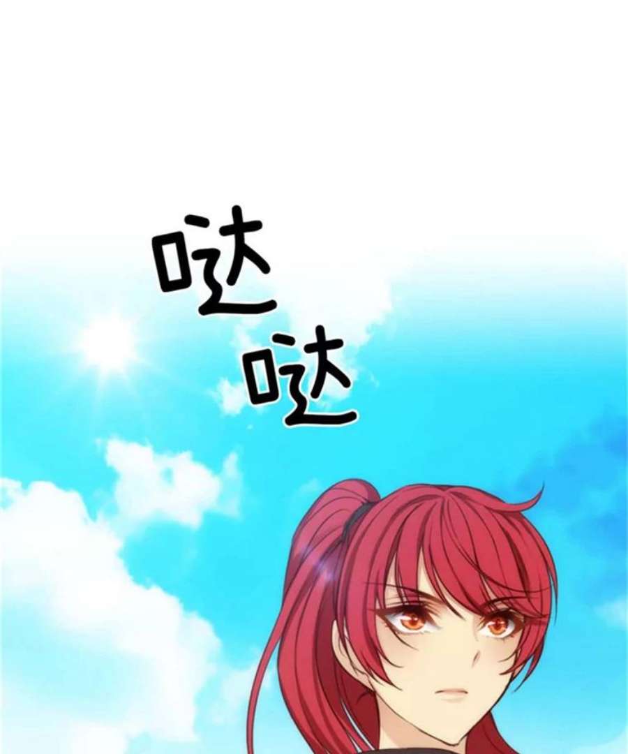 阿多尼斯49.友谊