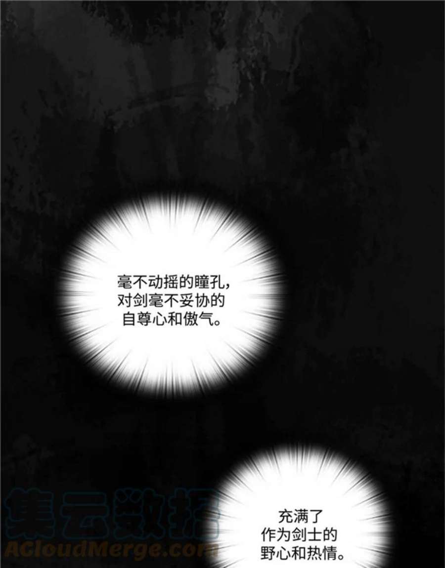 阿多尼斯49.友谊