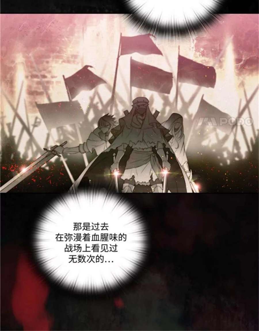 阿多尼斯49.友谊