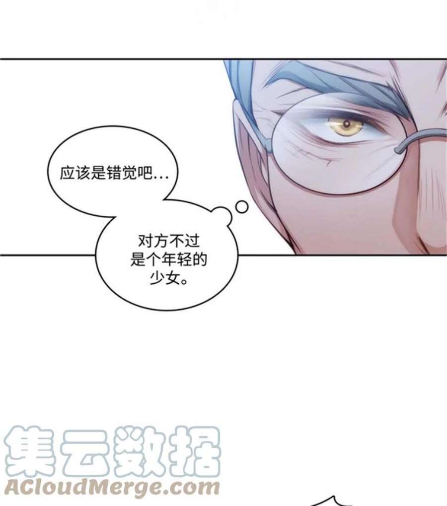 阿多尼斯49.友谊