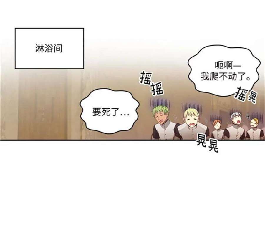 阿多尼斯49.友谊