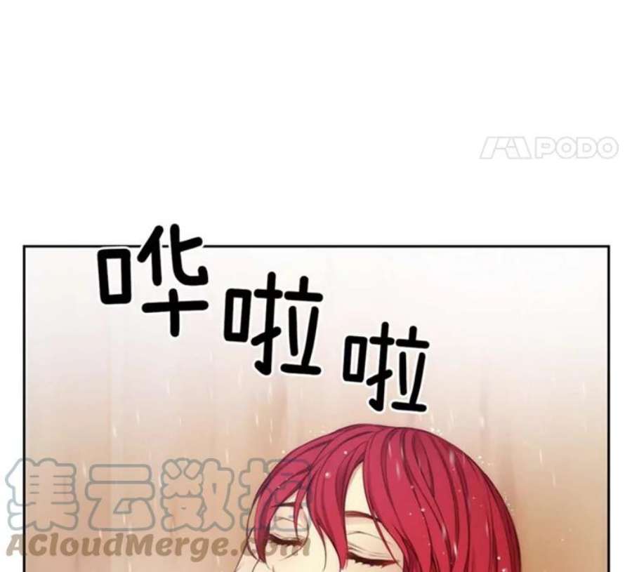 阿多尼斯49.友谊