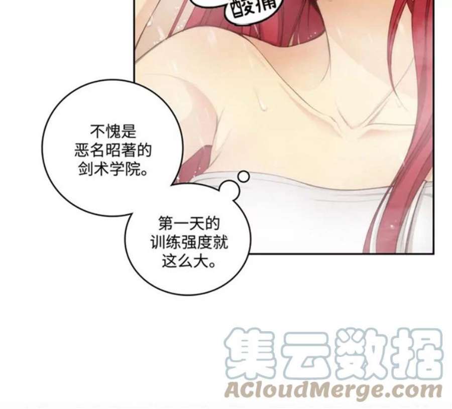 阿多尼斯49.友谊