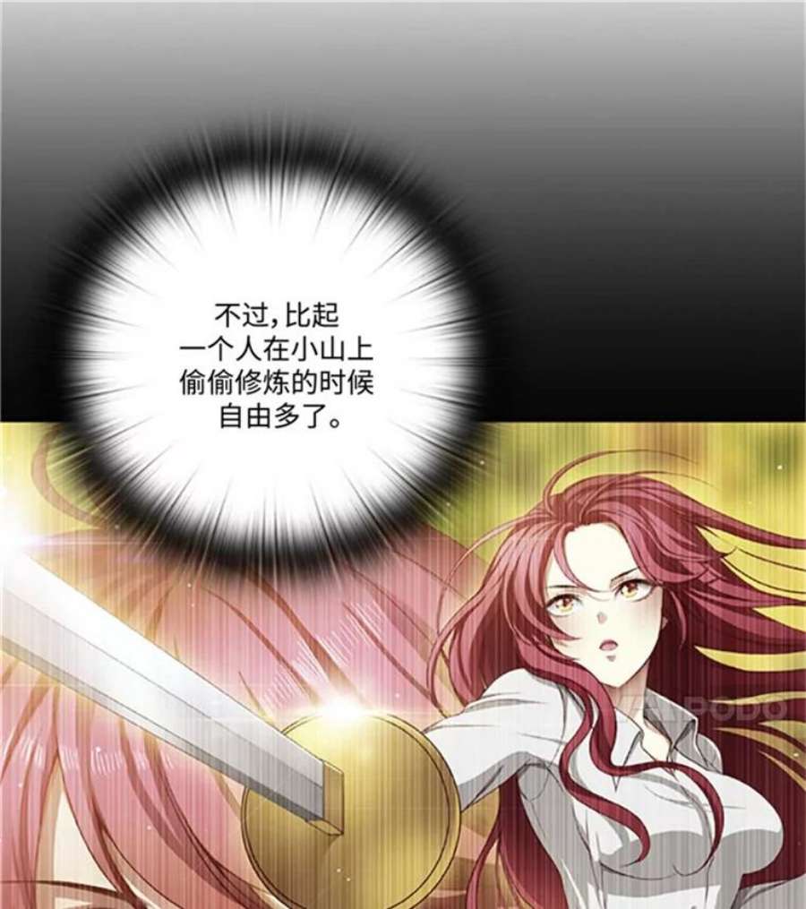 阿多尼斯49.友谊