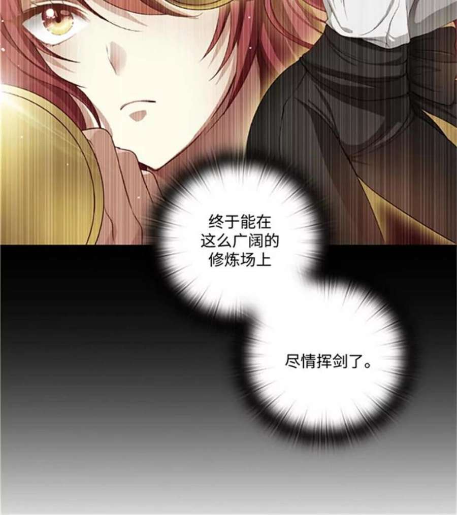 阿多尼斯49.友谊