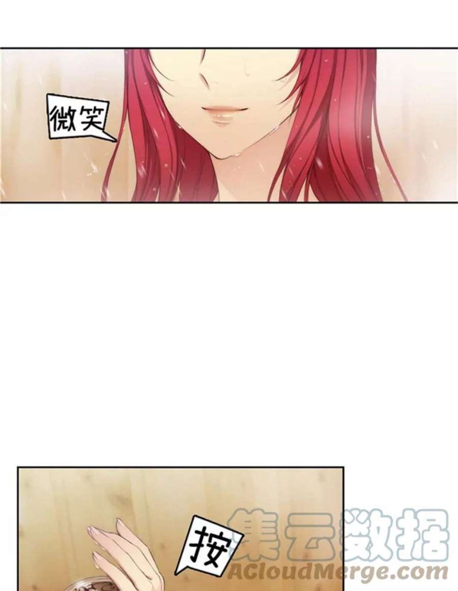 阿多尼斯49.友谊