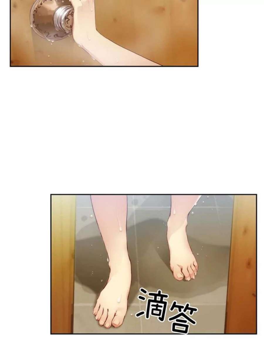 阿多尼斯49.友谊