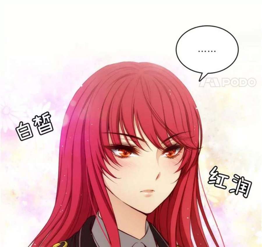 阿多尼斯49.友谊