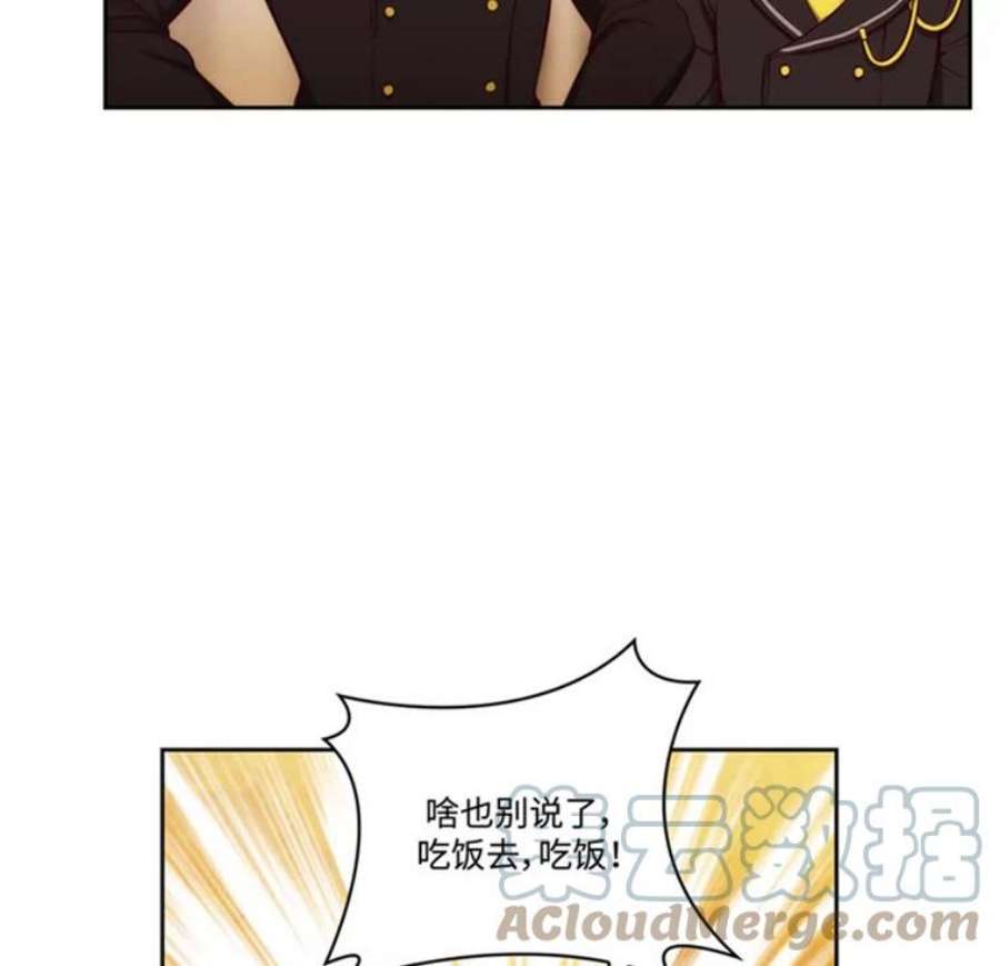 阿多尼斯49.友谊
