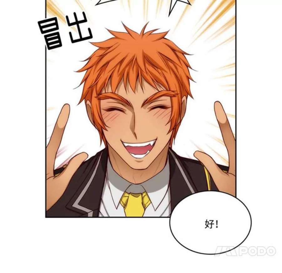 阿多尼斯49.友谊