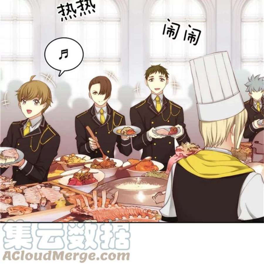 阿多尼斯49.友谊