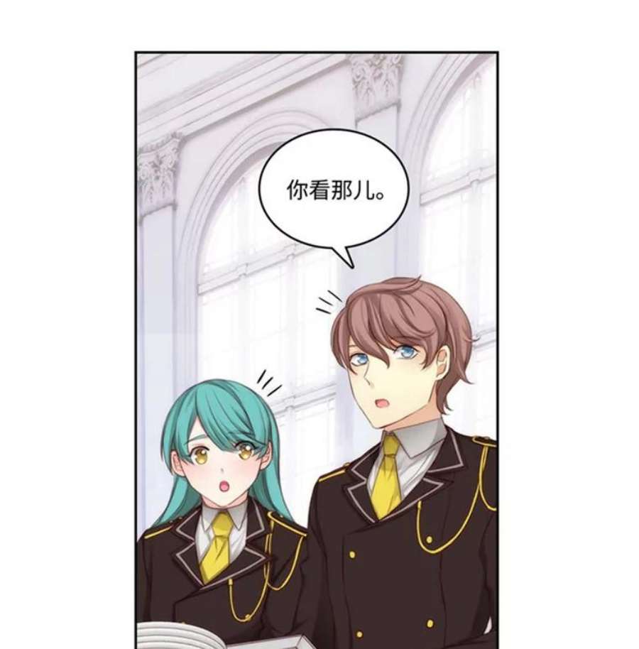 阿多尼斯49.友谊