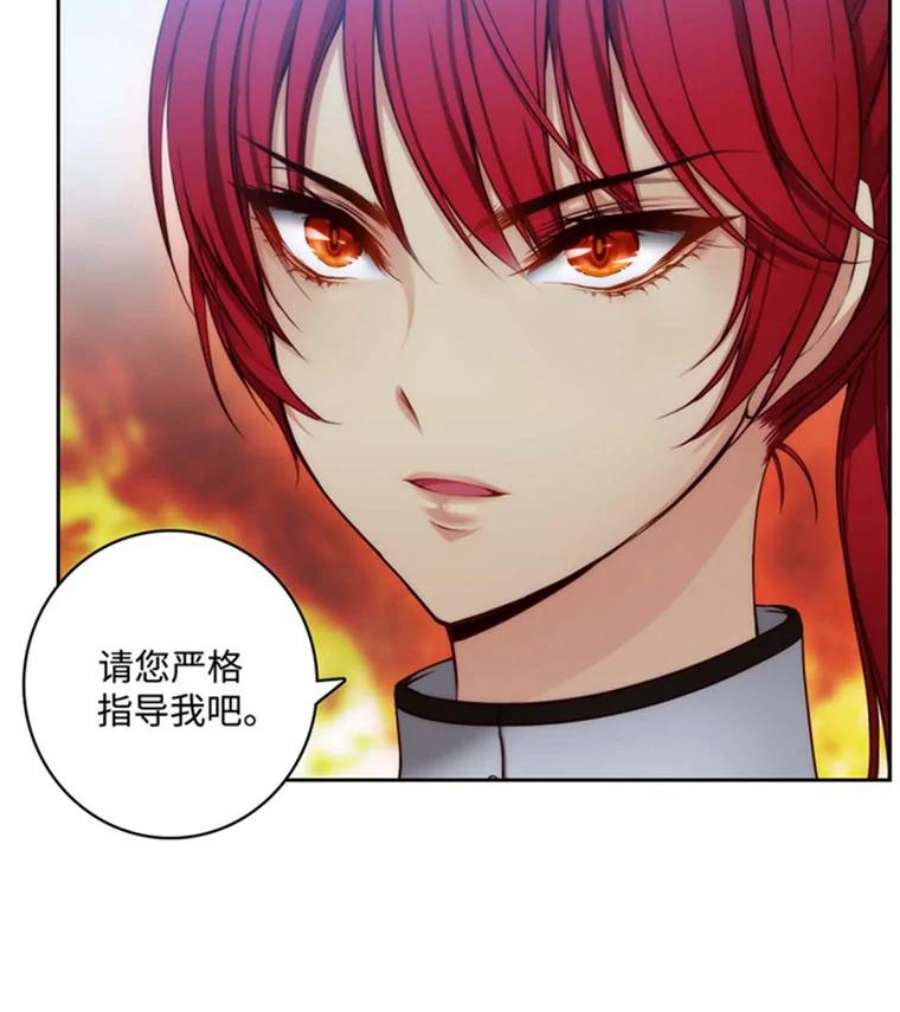 阿多尼斯49.友谊