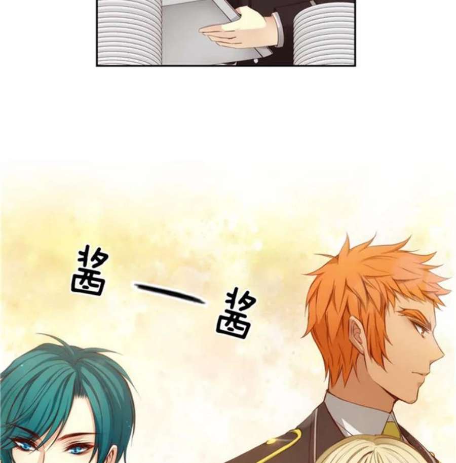 阿多尼斯49.友谊