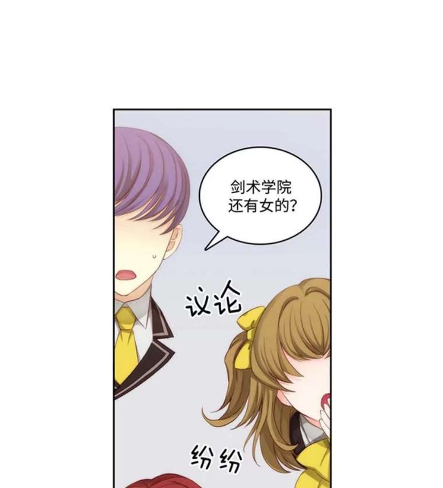 阿多尼斯49.友谊