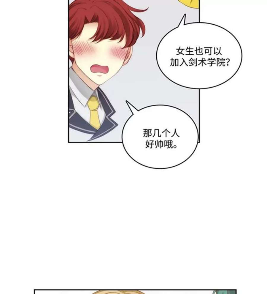 阿多尼斯49.友谊