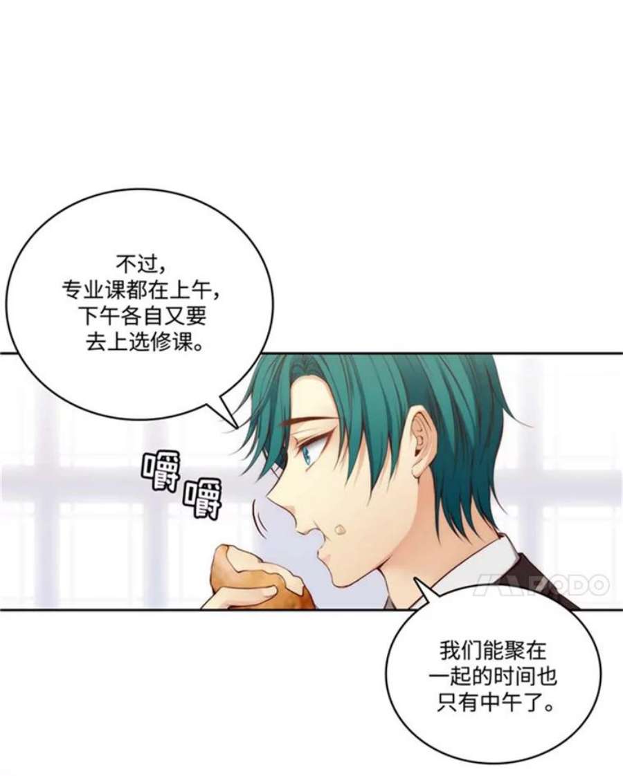 阿多尼斯49.友谊