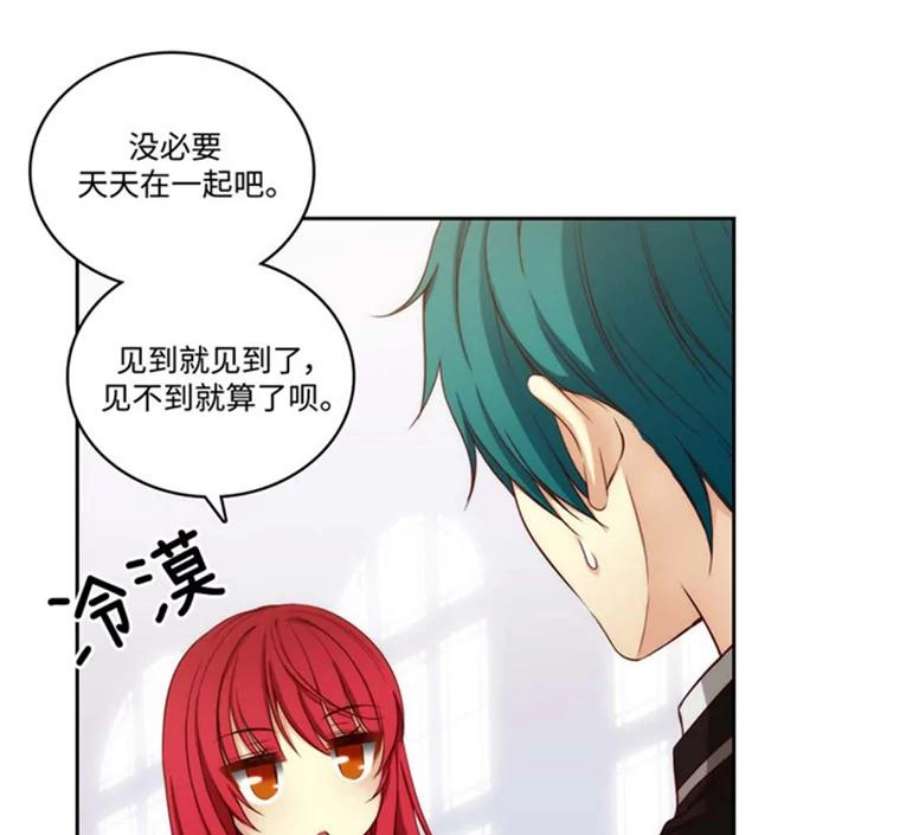 阿多尼斯49.友谊